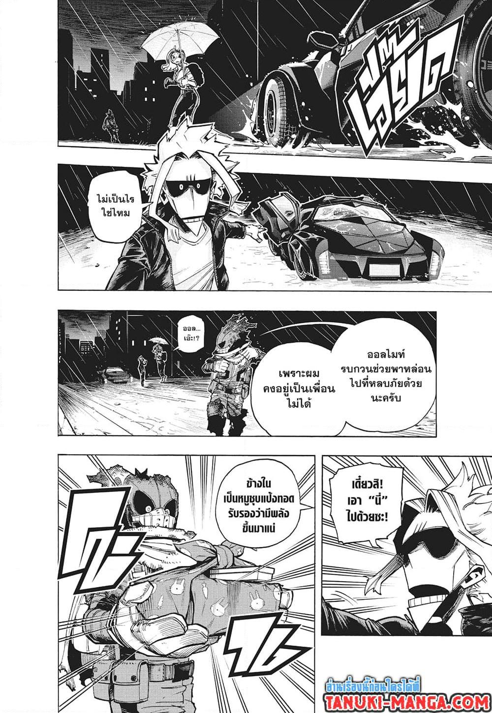Manga-lc-com อ่านมังงะ อ่านการ์ตูน ออนไลน์ ฟรี Boku no Hero Academia ตอนที่ 1 2 3 4 5 6 7 8 9 10 11 12 13 14 ฟรี ไม่มีโฆษณา Manga-lc - อ่าน มังงะ อ่าน การ์ตูน ออนไลน์ อ่านมังงะ ฟรี