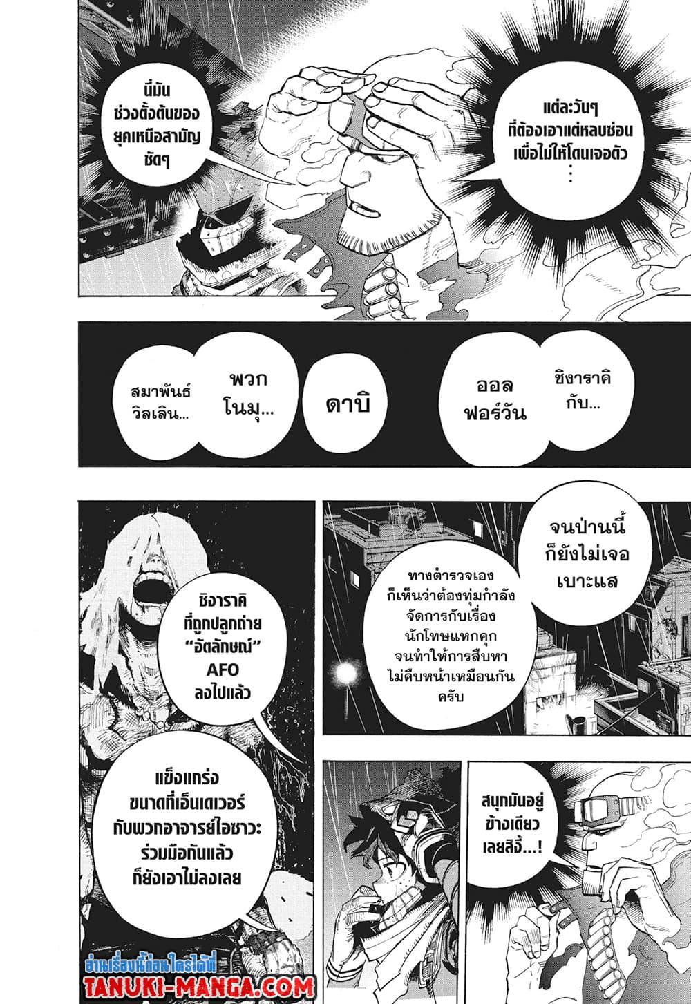 Manga-lc-com อ่านมังงะ อ่านการ์ตูน ออนไลน์ ฟรี Boku no Hero Academia ตอนที่ 1 2 3 4 5 6 7 8 9 10 11 12 13 14 ฟรี ไม่มีโฆษณา Manga-lc - อ่าน มังงะ อ่าน การ์ตูน ออนไลน์ อ่านมังงะ ฟรี