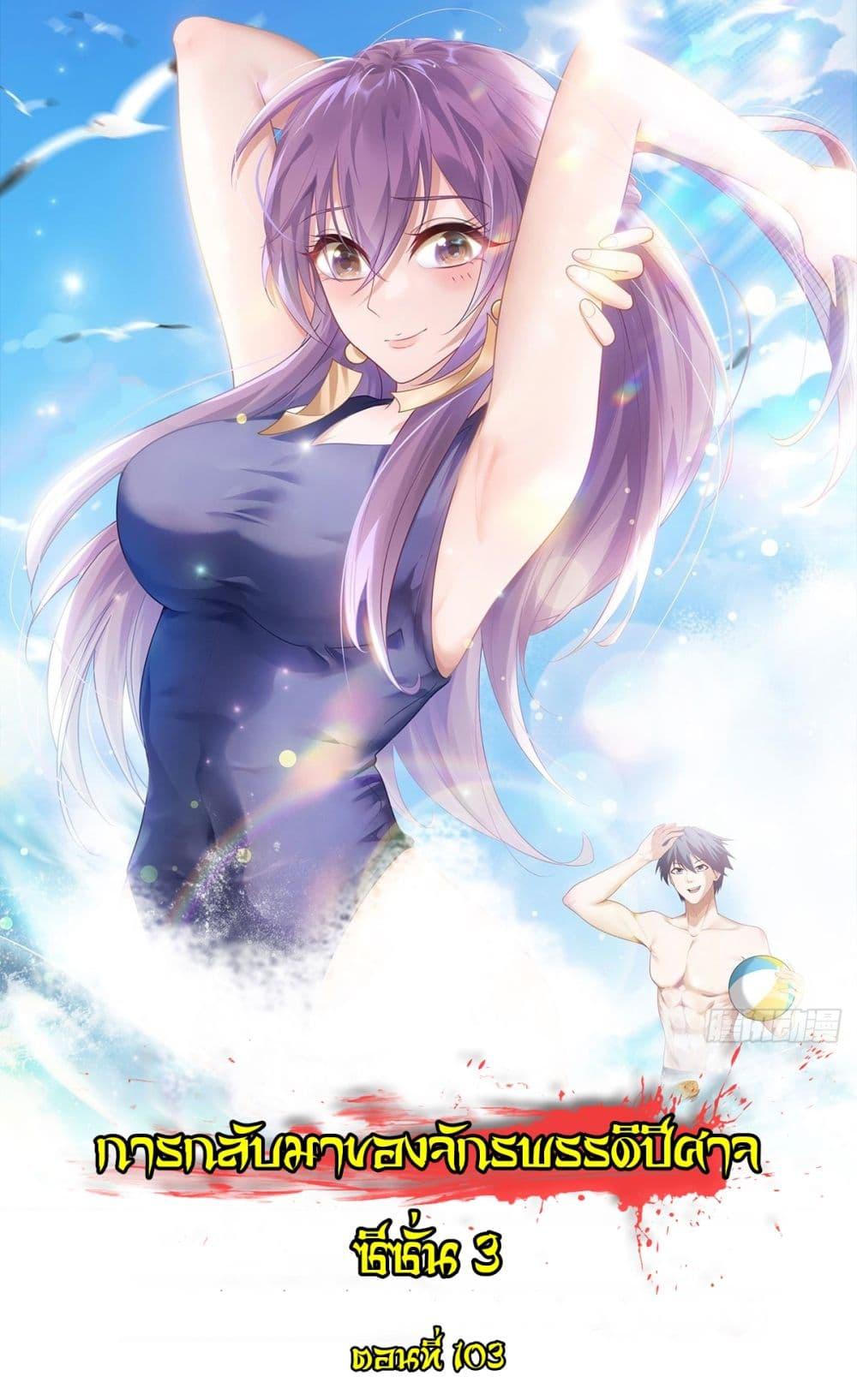 Manga-lc-com อ่านมังงะ อ่านการ์ตูน ออนไลน์ ฟรี Supreme Demon Return ตอนที่ 1 2 3 4 5 6 7 8 9 10 11 12 13 14 ฟรี ไม่มีโฆษณา Manga-lc - อ่าน มังงะ อ่าน การ์ตูน ออนไลน์ อ่านมังงะ ฟรี