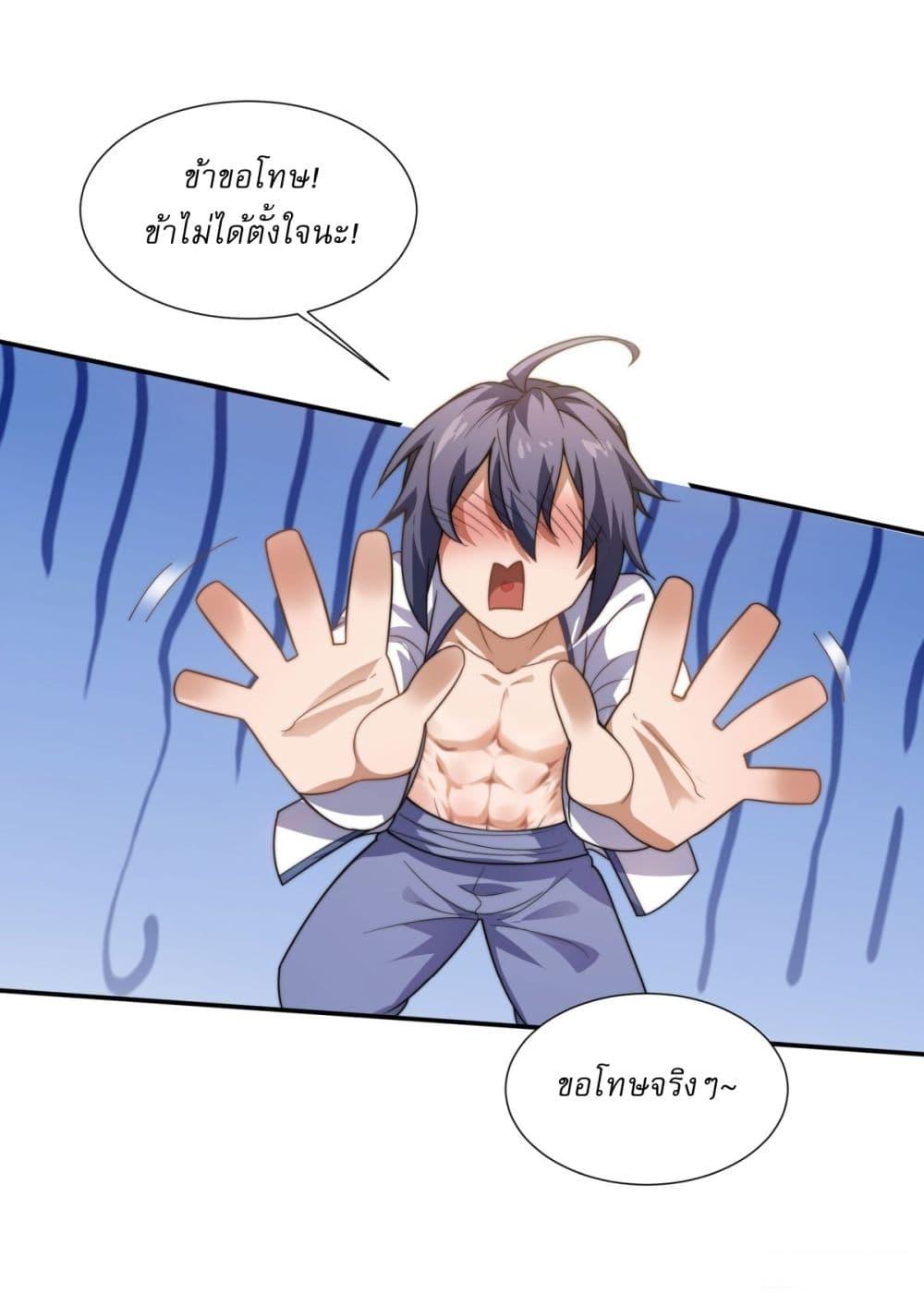 Manga-lc-com อ่านมังงะ อ่านการ์ตูน ออนไลน์ ฟรี Supreme Demon Return ตอนที่ 1 2 3 4 5 6 7 8 9 10 11 12 13 14 ฟรี ไม่มีโฆษณา Manga-lc - อ่าน มังงะ อ่าน การ์ตูน ออนไลน์ อ่านมังงะ ฟรี