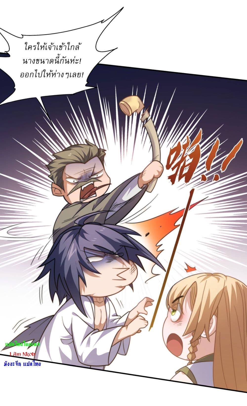 Manga-lc-com อ่านมังงะ อ่านการ์ตูน ออนไลน์ ฟรี Supreme Demon Return ตอนที่ 1 2 3 4 5 6 7 8 9 10 11 12 13 14 ฟรี ไม่มีโฆษณา Manga-lc - อ่าน มังงะ อ่าน การ์ตูน ออนไลน์ อ่านมังงะ ฟรี