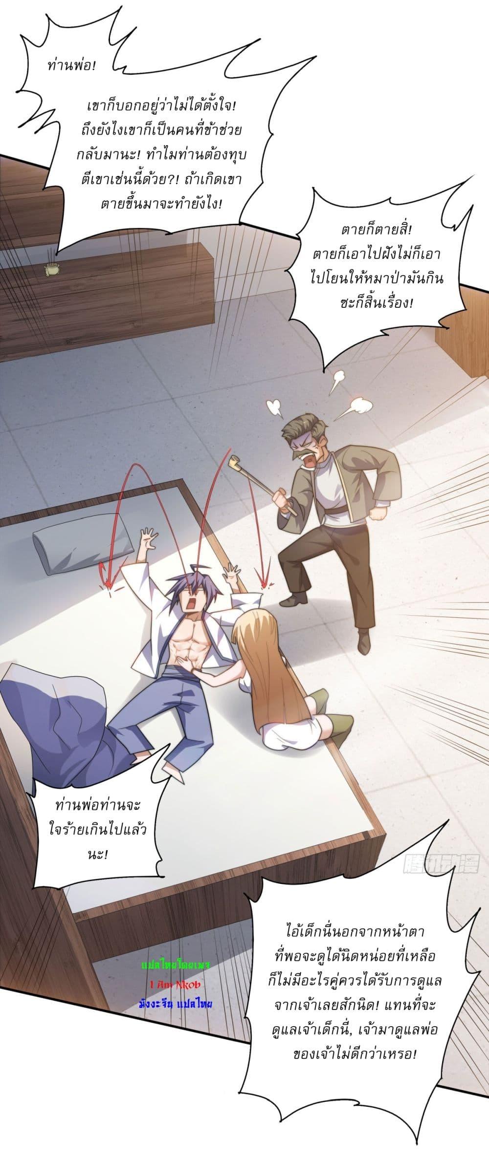 Manga-lc-com อ่านมังงะ อ่านการ์ตูน ออนไลน์ ฟรี Supreme Demon Return ตอนที่ 1 2 3 4 5 6 7 8 9 10 11 12 13 14 ฟรี ไม่มีโฆษณา Manga-lc - อ่าน มังงะ อ่าน การ์ตูน ออนไลน์ อ่านมังงะ ฟรี