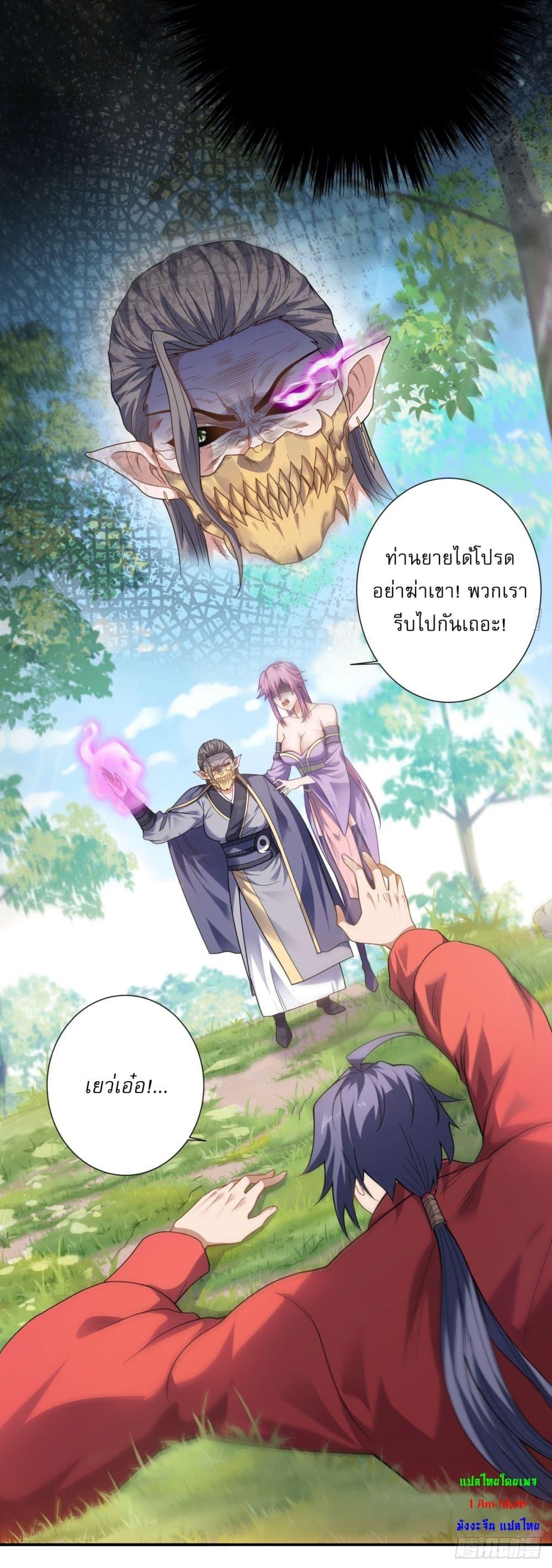 Manga-lc-com อ่านมังงะ อ่านการ์ตูน ออนไลน์ ฟรี Supreme Demon Return ตอนที่ 1 2 3 4 5 6 7 8 9 10 11 12 13 14 ฟรี ไม่มีโฆษณา Manga-lc - อ่าน มังงะ อ่าน การ์ตูน ออนไลน์ อ่านมังงะ ฟรี