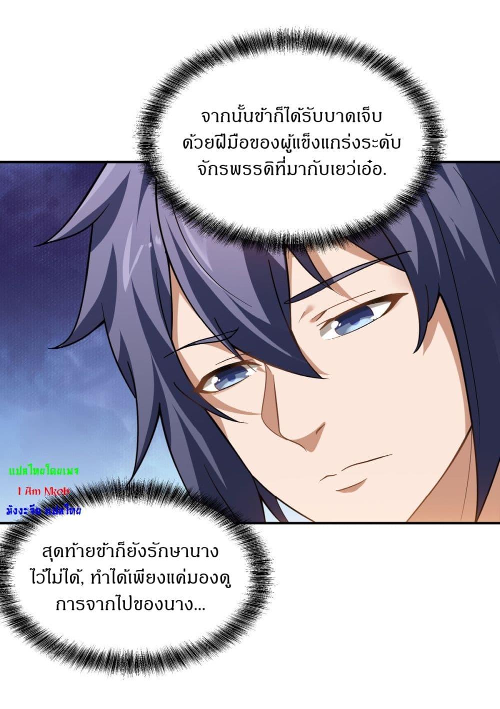 Manga-lc-com อ่านมังงะ อ่านการ์ตูน ออนไลน์ ฟรี Supreme Demon Return ตอนที่ 1 2 3 4 5 6 7 8 9 10 11 12 13 14 ฟรี ไม่มีโฆษณา Manga-lc - อ่าน มังงะ อ่าน การ์ตูน ออนไลน์ อ่านมังงะ ฟรี
