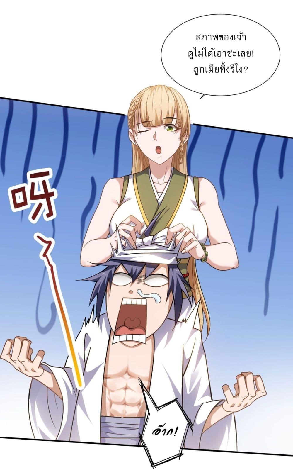 Manga-lc-com อ่านมังงะ อ่านการ์ตูน ออนไลน์ ฟรี Supreme Demon Return ตอนที่ 1 2 3 4 5 6 7 8 9 10 11 12 13 14 ฟรี ไม่มีโฆษณา Manga-lc - อ่าน มังงะ อ่าน การ์ตูน ออนไลน์ อ่านมังงะ ฟรี