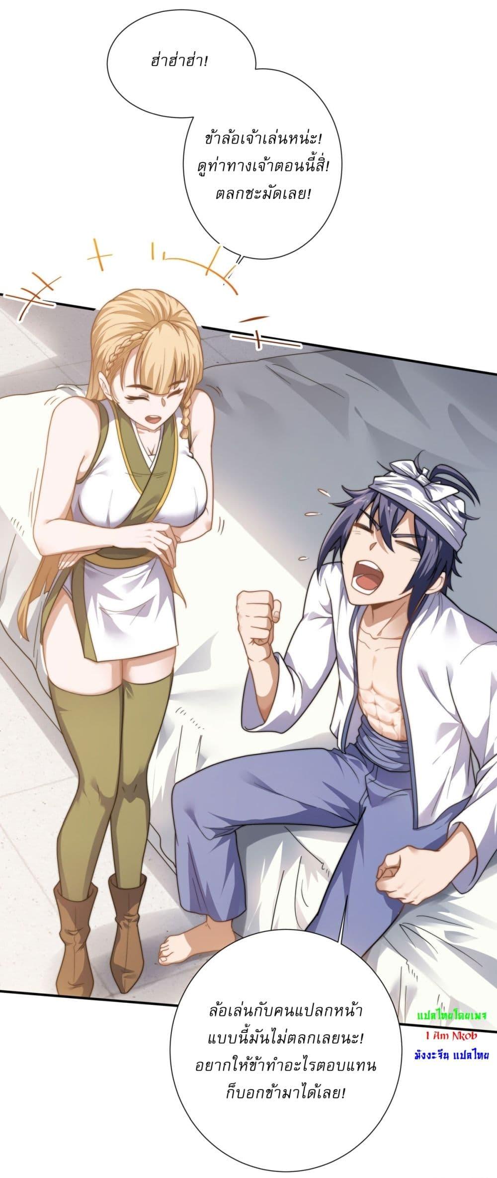 Manga-lc-com อ่านมังงะ อ่านการ์ตูน ออนไลน์ ฟรี Supreme Demon Return ตอนที่ 1 2 3 4 5 6 7 8 9 10 11 12 13 14 ฟรี ไม่มีโฆษณา Manga-lc - อ่าน มังงะ อ่าน การ์ตูน ออนไลน์ อ่านมังงะ ฟรี