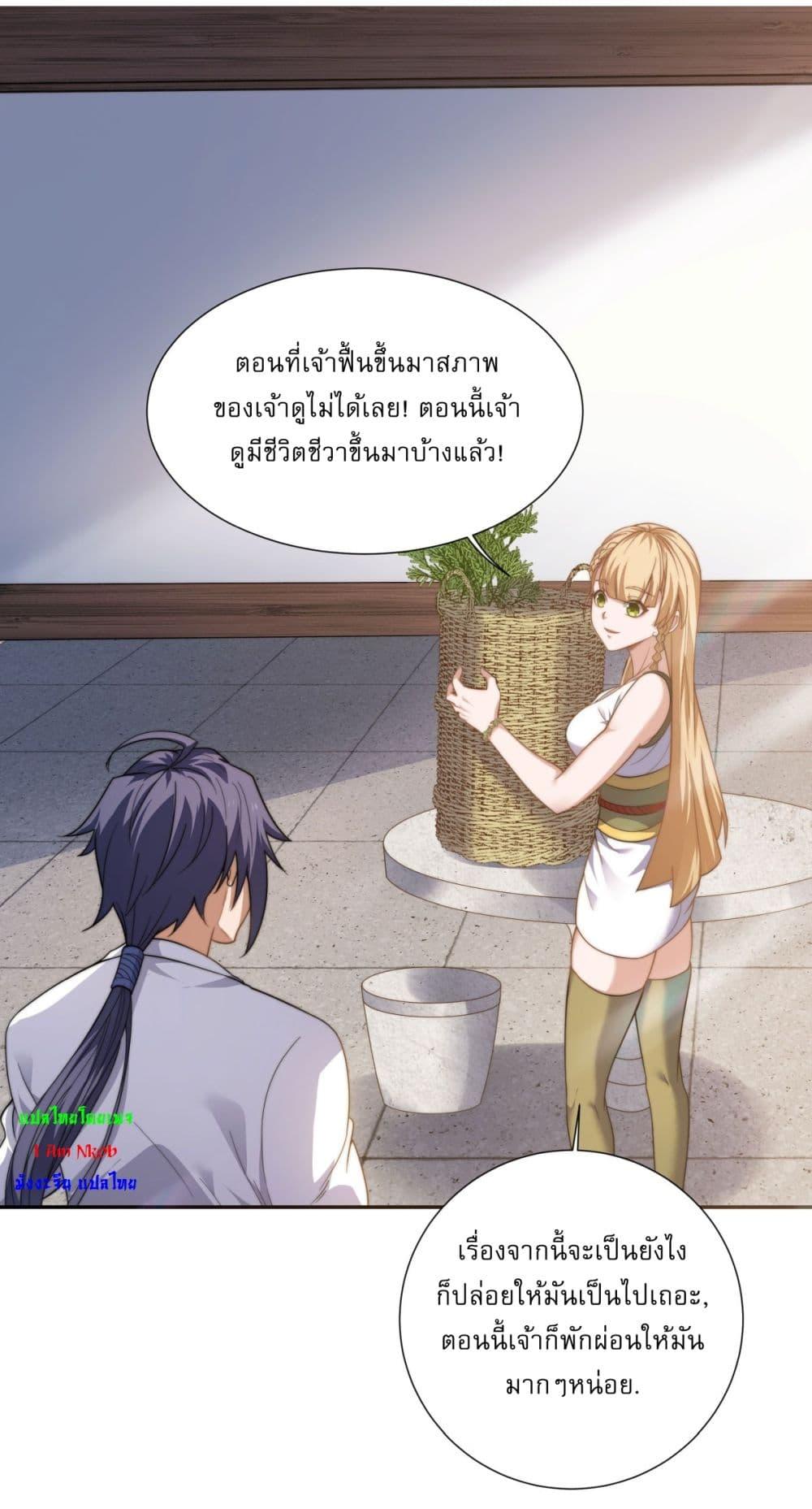 Manga-lc-com อ่านมังงะ อ่านการ์ตูน ออนไลน์ ฟรี Supreme Demon Return ตอนที่ 1 2 3 4 5 6 7 8 9 10 11 12 13 14 ฟรี ไม่มีโฆษณา Manga-lc - อ่าน มังงะ อ่าน การ์ตูน ออนไลน์ อ่านมังงะ ฟรี