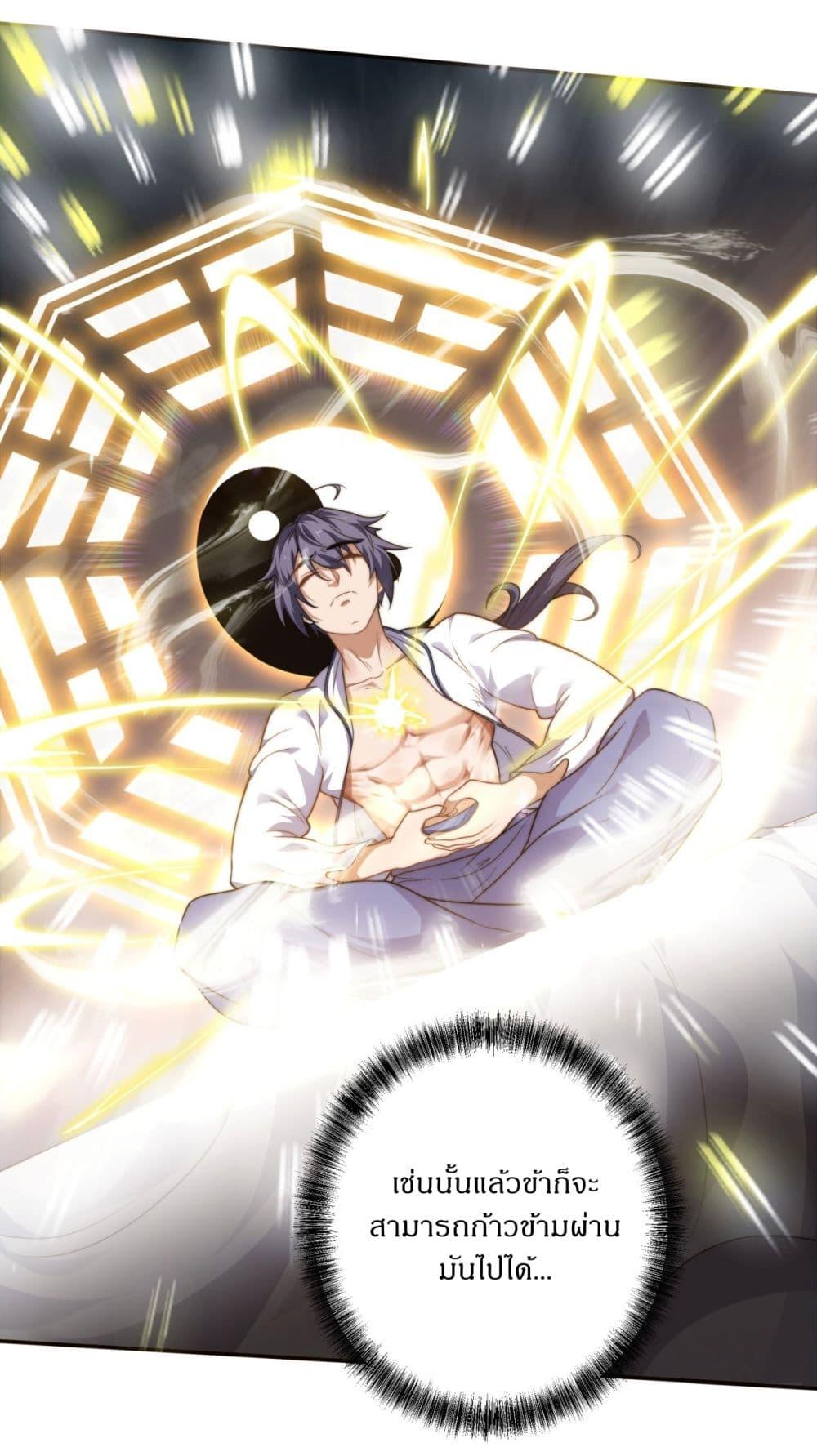 Manga-lc-com อ่านมังงะ อ่านการ์ตูน ออนไลน์ ฟรี Supreme Demon Return ตอนที่ 1 2 3 4 5 6 7 8 9 10 11 12 13 14 ฟรี ไม่มีโฆษณา Manga-lc - อ่าน มังงะ อ่าน การ์ตูน ออนไลน์ อ่านมังงะ ฟรี