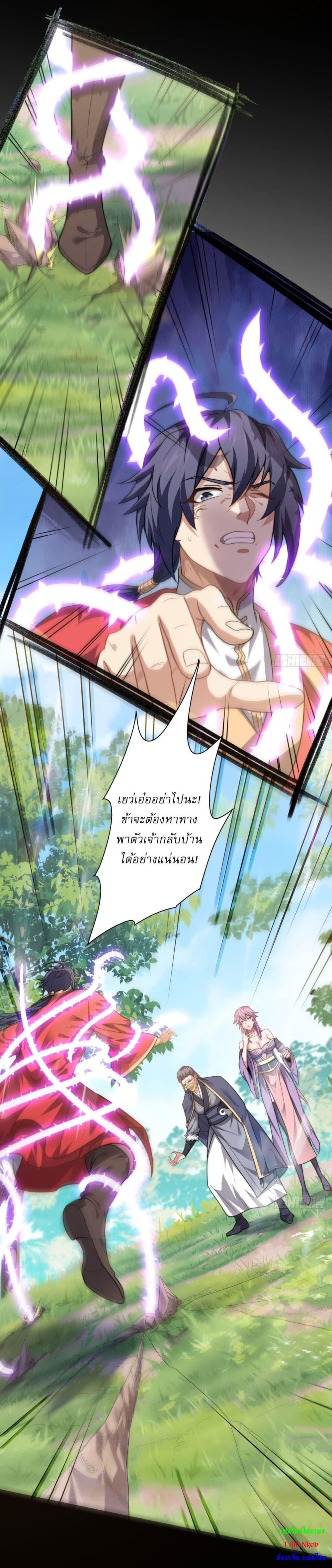 Manga-lc-com อ่านมังงะ อ่านการ์ตูน ออนไลน์ ฟรี Supreme Demon Return ตอนที่ 1 2 3 4 5 6 7 8 9 10 11 12 13 14 ฟรี ไม่มีโฆษณา Manga-lc - อ่าน มังงะ อ่าน การ์ตูน ออนไลน์ อ่านมังงะ ฟรี