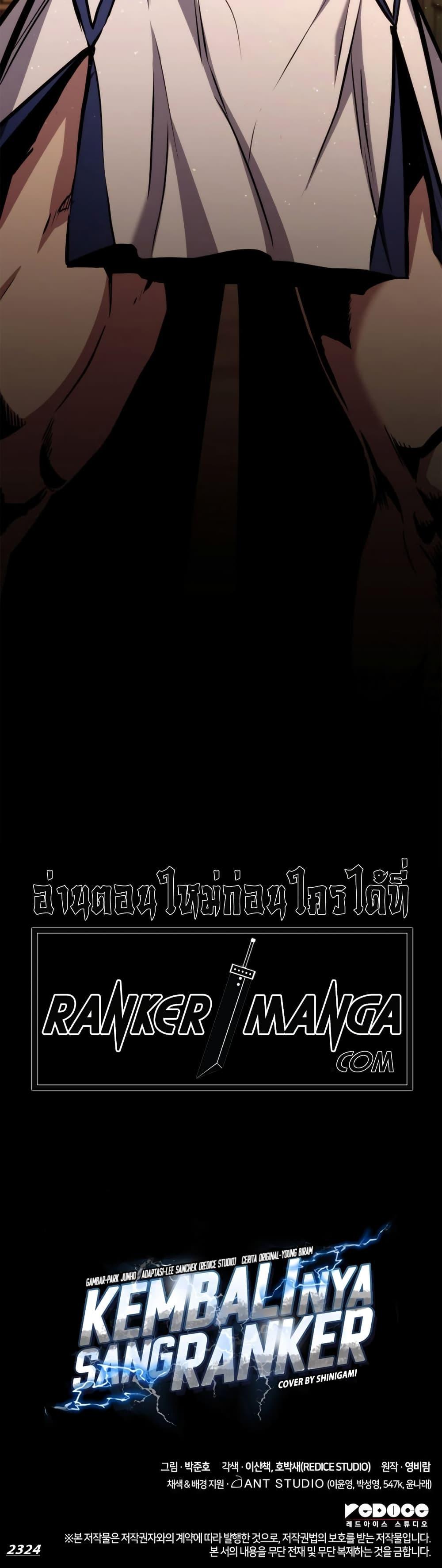 Manga-lc-com อ่านมังงะ อ่านการ์ตูน ออนไลน์ ฟรี Ranker’s Return (Remake) ตอนที่ 1 2 3 4 5 6 7 8 9 10 11 12 13 14 ฟรี ไม่มีโฆษณา Manga-lc - อ่าน มังงะ อ่าน การ์ตูน ออนไลน์ อ่านมังงะ ฟรี
