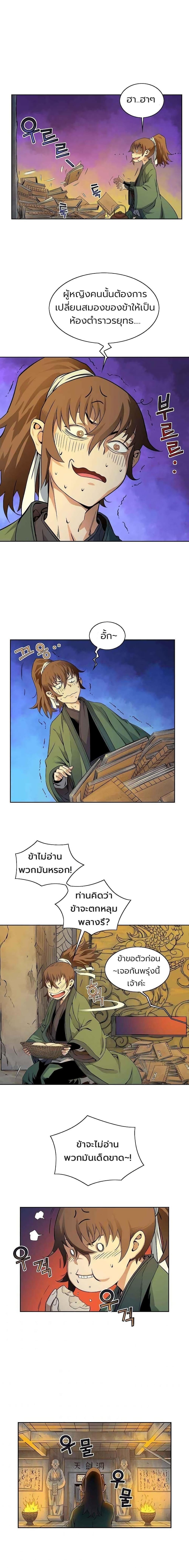 Manga-lc-com อ่านมังงะ อ่านการ์ตูน ออนไลน์ ฟรี The Scholar Warrior ตอนที่ 1 2 3 4 5 6 7 8 9 10 11 12 13 14 ฟรี ไม่มีโฆษณา Manga-lc - อ่าน มังงะ อ่าน การ์ตูน ออนไลน์ อ่านมังงะ ฟรี