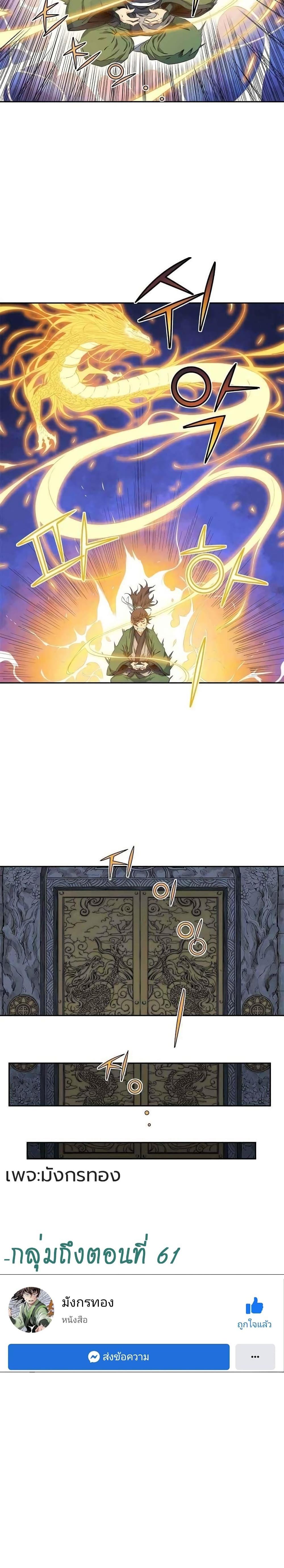 Manga-lc-com อ่านมังงะ อ่านการ์ตูน ออนไลน์ ฟรี The Scholar Warrior ตอนที่ 1 2 3 4 5 6 7 8 9 10 11 12 13 14 ฟรี ไม่มีโฆษณา Manga-lc - อ่าน มังงะ อ่าน การ์ตูน ออนไลน์ อ่านมังงะ ฟรี