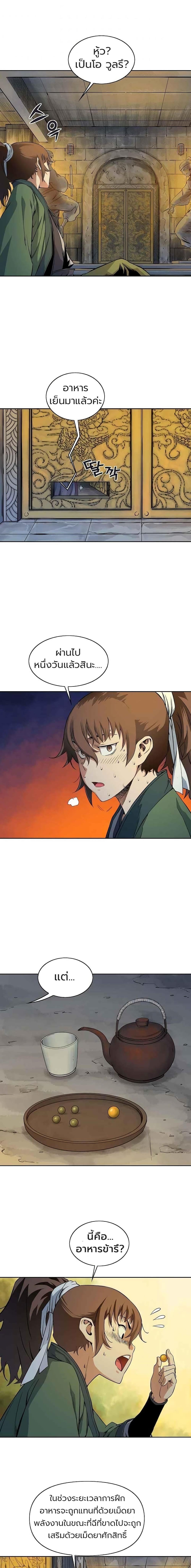 Manga-lc-com อ่านมังงะ อ่านการ์ตูน ออนไลน์ ฟรี The Scholar Warrior ตอนที่ 1 2 3 4 5 6 7 8 9 10 11 12 13 14 ฟรี ไม่มีโฆษณา Manga-lc - อ่าน มังงะ อ่าน การ์ตูน ออนไลน์ อ่านมังงะ ฟรี