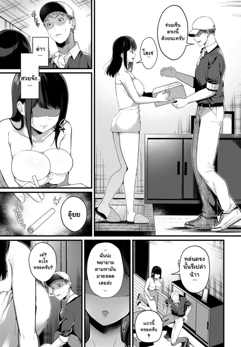 Doujin-Lc- อ่าน โดจิน มังฮวา เกาหลี ญี่ปุ่น จีน แปลไทย เดริเวอรี่ส่งความเสียว [Sakurai Maki] 2LDK no Hakoniwa ตอนที่ 1 2 3 4 5 6 7 8 9 10 11 12 13 14 ฟรี ไม่มีโฆษณา อ่าน โดจิน Manhwa เกาหลี ญี่ปุ่น จีน เรามีครบ คัดมาให้เน้นๆ โดจิน 18+ รับประกันความฟินโดย  Doujin Lc