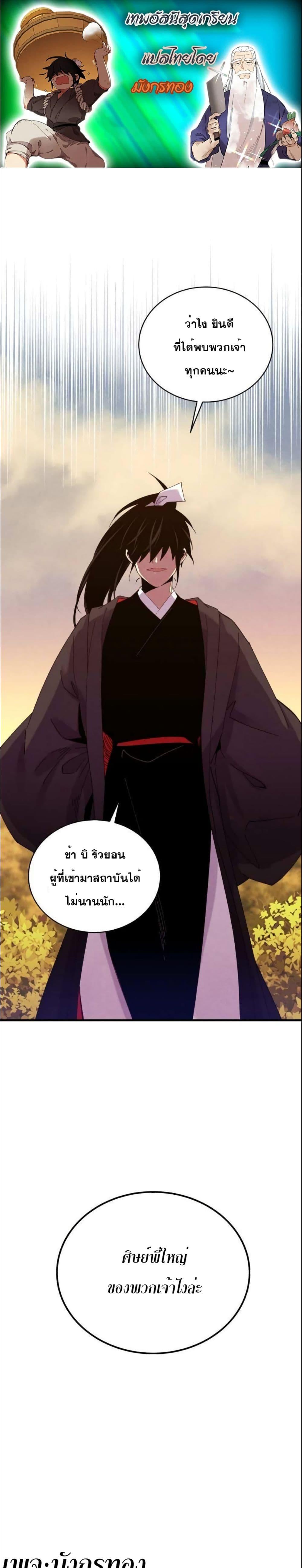 Manga-lc-com อ่านมังงะ อ่านการ์ตูน ออนไลน์ ฟรี Lightning Degree ตอนที่ 1 2 3 4 5 6 7 8 9 10 11 12 13 14 ฟรี ไม่มีโฆษณา Manga-lc - อ่าน มังงะ อ่าน การ์ตูน ออนไลน์ อ่านมังงะ ฟรี