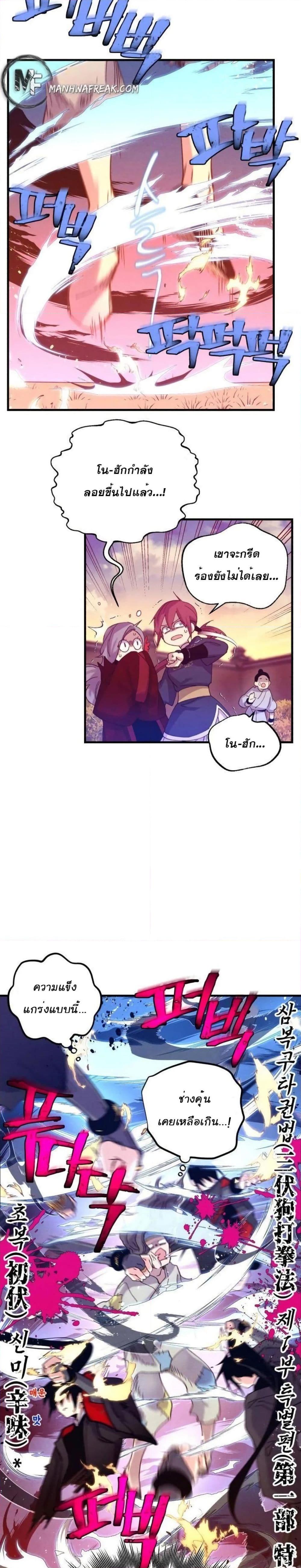 Manga-lc-com อ่านมังงะ อ่านการ์ตูน ออนไลน์ ฟรี Lightning Degree ตอนที่ 1 2 3 4 5 6 7 8 9 10 11 12 13 14 ฟรี ไม่มีโฆษณา Manga-lc - อ่าน มังงะ อ่าน การ์ตูน ออนไลน์ อ่านมังงะ ฟรี
