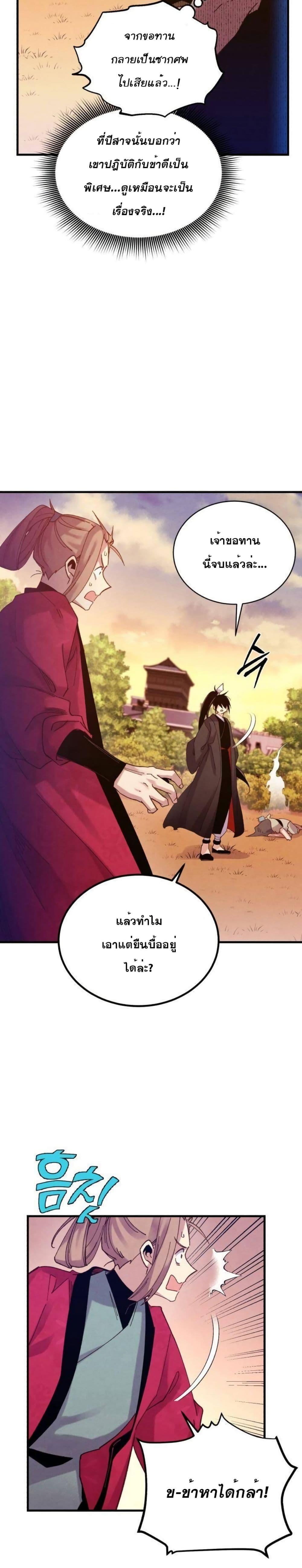 Manga-lc-com อ่านมังงะ อ่านการ์ตูน ออนไลน์ ฟรี Lightning Degree ตอนที่ 1 2 3 4 5 6 7 8 9 10 11 12 13 14 ฟรี ไม่มีโฆษณา Manga-lc - อ่าน มังงะ อ่าน การ์ตูน ออนไลน์ อ่านมังงะ ฟรี