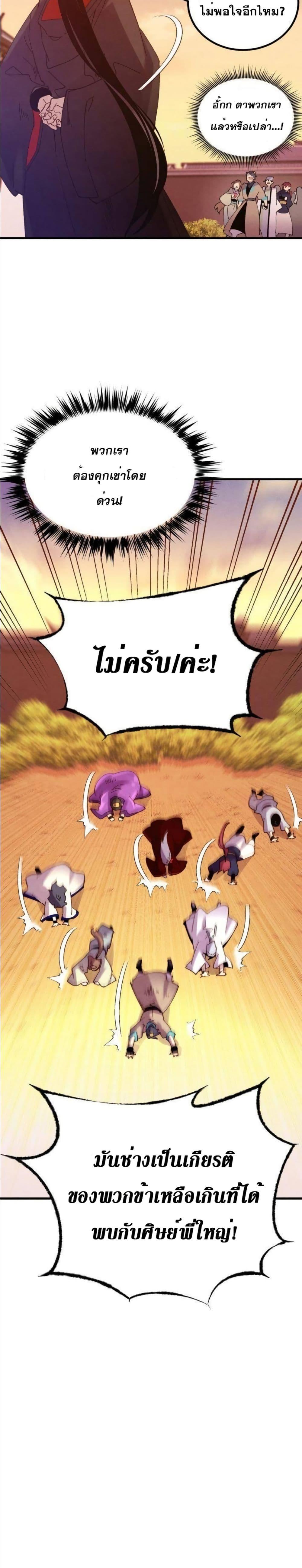 Manga-lc-com อ่านมังงะ อ่านการ์ตูน ออนไลน์ ฟรี Lightning Degree ตอนที่ 1 2 3 4 5 6 7 8 9 10 11 12 13 14 ฟรี ไม่มีโฆษณา Manga-lc - อ่าน มังงะ อ่าน การ์ตูน ออนไลน์ อ่านมังงะ ฟรี
