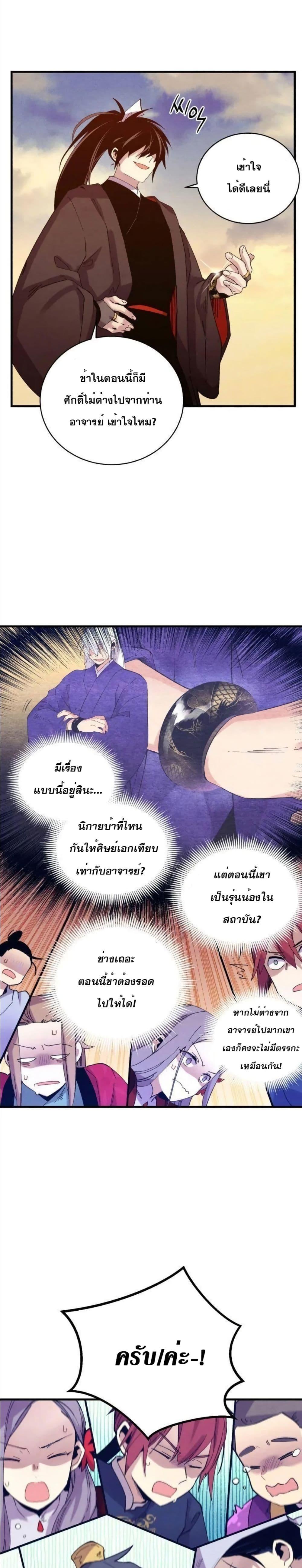 Manga-lc-com อ่านมังงะ อ่านการ์ตูน ออนไลน์ ฟรี Lightning Degree ตอนที่ 1 2 3 4 5 6 7 8 9 10 11 12 13 14 ฟรี ไม่มีโฆษณา Manga-lc - อ่าน มังงะ อ่าน การ์ตูน ออนไลน์ อ่านมังงะ ฟรี