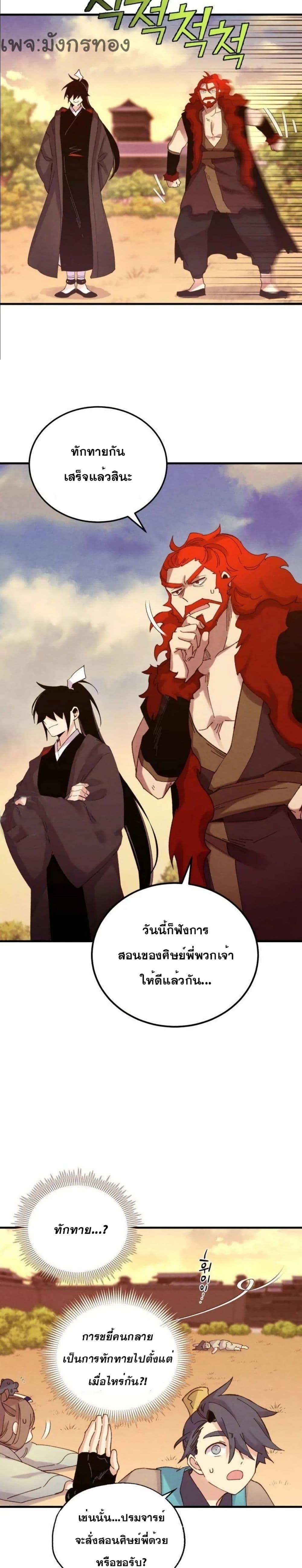 Manga-lc-com อ่านมังงะ อ่านการ์ตูน ออนไลน์ ฟรี Lightning Degree ตอนที่ 1 2 3 4 5 6 7 8 9 10 11 12 13 14 ฟรี ไม่มีโฆษณา Manga-lc - อ่าน มังงะ อ่าน การ์ตูน ออนไลน์ อ่านมังงะ ฟรี