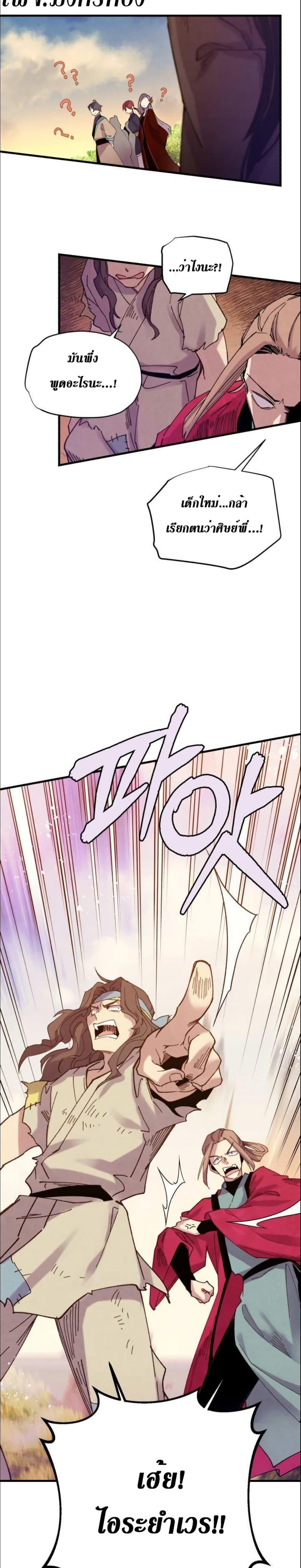 Manga-lc-com อ่านมังงะ อ่านการ์ตูน ออนไลน์ ฟรี Lightning Degree ตอนที่ 1 2 3 4 5 6 7 8 9 10 11 12 13 14 ฟรี ไม่มีโฆษณา Manga-lc - อ่าน มังงะ อ่าน การ์ตูน ออนไลน์ อ่านมังงะ ฟรี