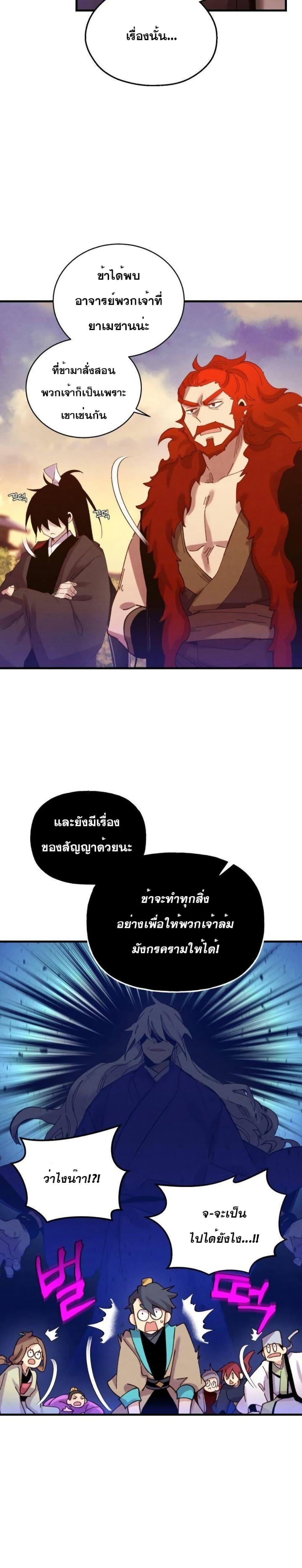Manga-lc-com อ่านมังงะ อ่านการ์ตูน ออนไลน์ ฟรี Lightning Degree ตอนที่ 1 2 3 4 5 6 7 8 9 10 11 12 13 14 ฟรี ไม่มีโฆษณา Manga-lc - อ่าน มังงะ อ่าน การ์ตูน ออนไลน์ อ่านมังงะ ฟรี