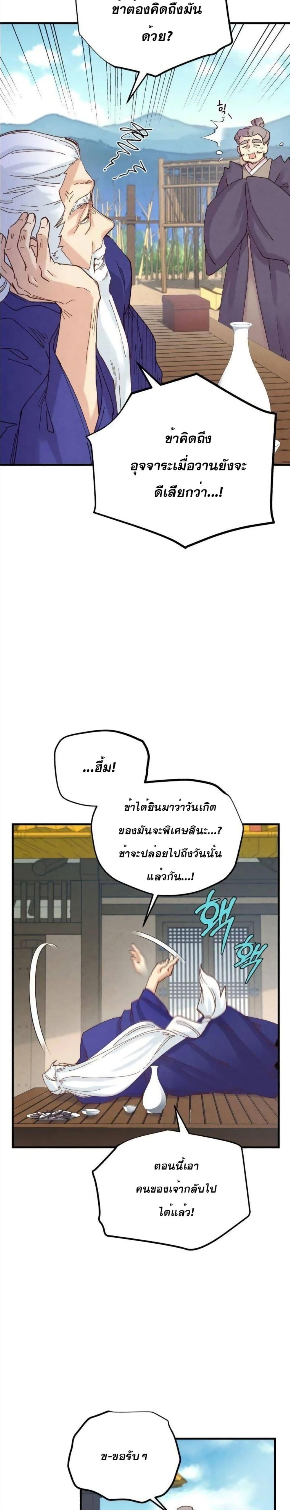 Manga-lc-com อ่านมังงะ อ่านการ์ตูน ออนไลน์ ฟรี Lightning Degree ตอนที่ 1 2 3 4 5 6 7 8 9 10 11 12 13 14 ฟรี ไม่มีโฆษณา Manga-lc - อ่าน มังงะ อ่าน การ์ตูน ออนไลน์ อ่านมังงะ ฟรี