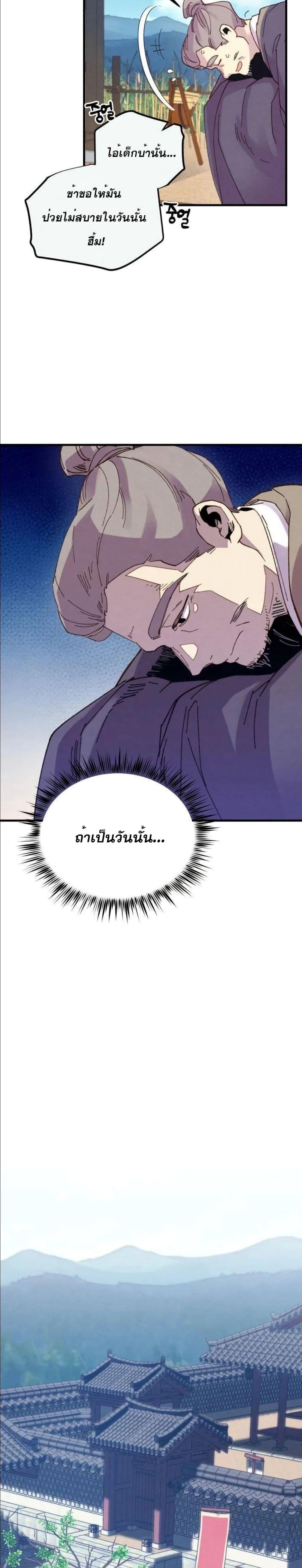 Manga-lc-com อ่านมังงะ อ่านการ์ตูน ออนไลน์ ฟรี Lightning Degree ตอนที่ 1 2 3 4 5 6 7 8 9 10 11 12 13 14 ฟรี ไม่มีโฆษณา Manga-lc - อ่าน มังงะ อ่าน การ์ตูน ออนไลน์ อ่านมังงะ ฟรี
