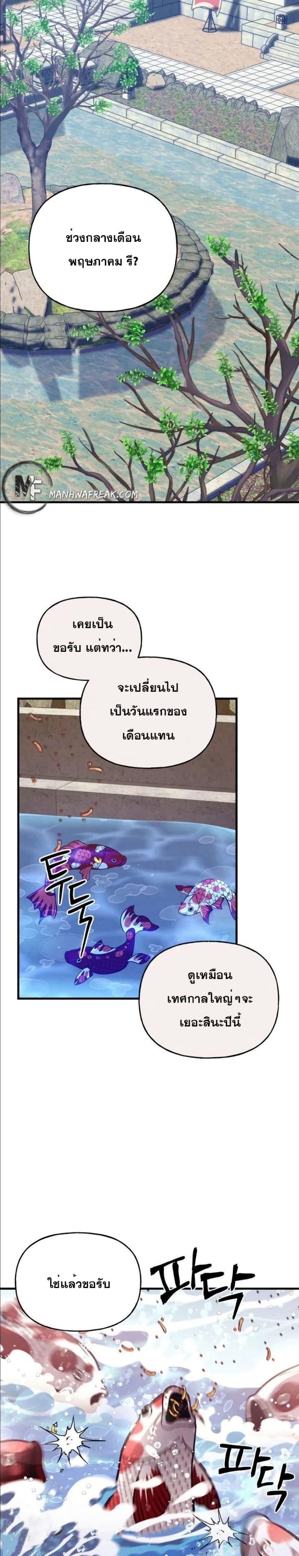 Manga-lc-com อ่านมังงะ อ่านการ์ตูน ออนไลน์ ฟรี Lightning Degree ตอนที่ 1 2 3 4 5 6 7 8 9 10 11 12 13 14 ฟรี ไม่มีโฆษณา Manga-lc - อ่าน มังงะ อ่าน การ์ตูน ออนไลน์ อ่านมังงะ ฟรี