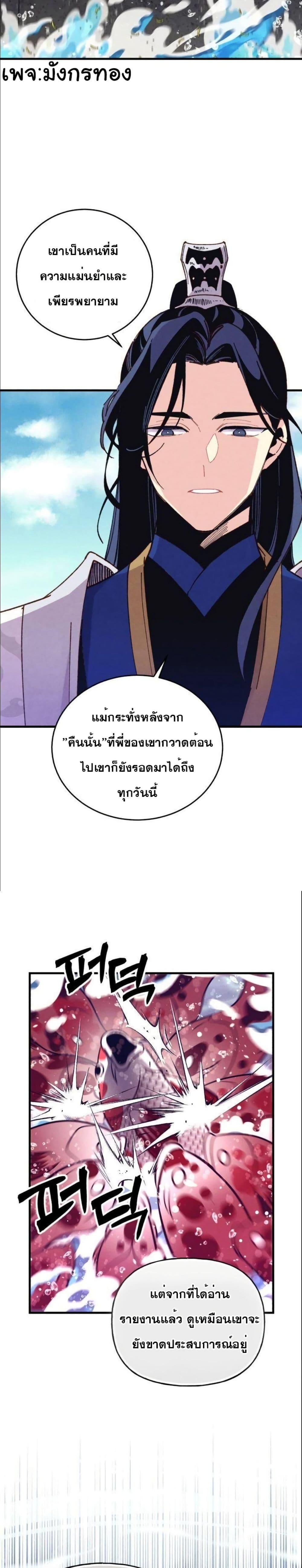 Manga-lc-com อ่านมังงะ อ่านการ์ตูน ออนไลน์ ฟรี Lightning Degree ตอนที่ 1 2 3 4 5 6 7 8 9 10 11 12 13 14 ฟรี ไม่มีโฆษณา Manga-lc - อ่าน มังงะ อ่าน การ์ตูน ออนไลน์ อ่านมังงะ ฟรี