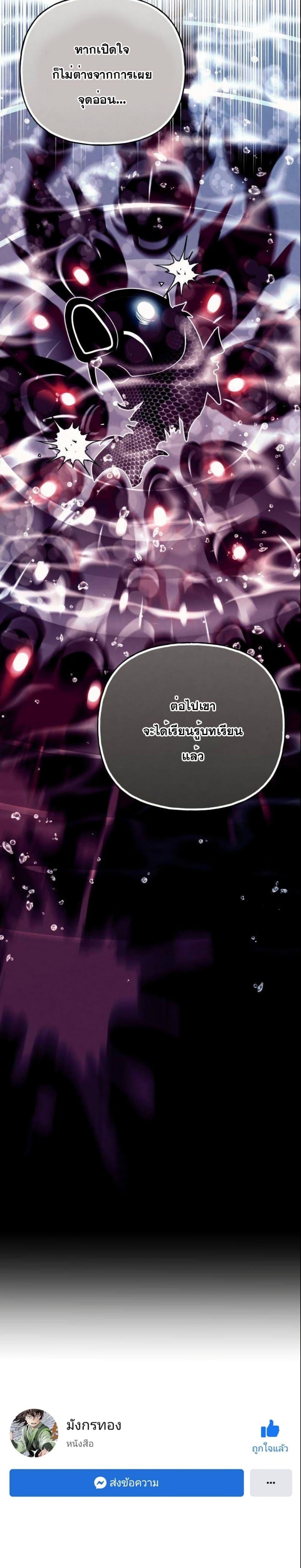 Manga-lc-com อ่านมังงะ อ่านการ์ตูน ออนไลน์ ฟรี Lightning Degree ตอนที่ 1 2 3 4 5 6 7 8 9 10 11 12 13 14 ฟรี ไม่มีโฆษณา Manga-lc - อ่าน มังงะ อ่าน การ์ตูน ออนไลน์ อ่านมังงะ ฟรี