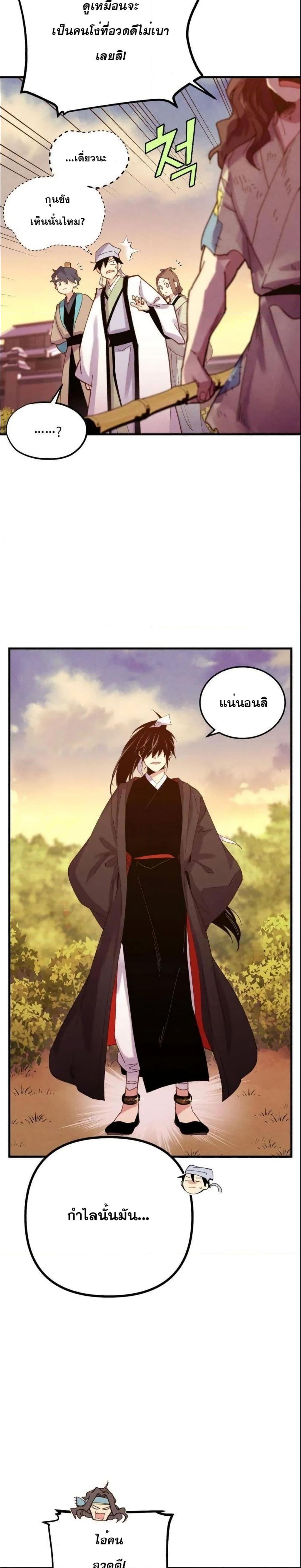 Manga-lc-com อ่านมังงะ อ่านการ์ตูน ออนไลน์ ฟรี Lightning Degree ตอนที่ 1 2 3 4 5 6 7 8 9 10 11 12 13 14 ฟรี ไม่มีโฆษณา Manga-lc - อ่าน มังงะ อ่าน การ์ตูน ออนไลน์ อ่านมังงะ ฟรี