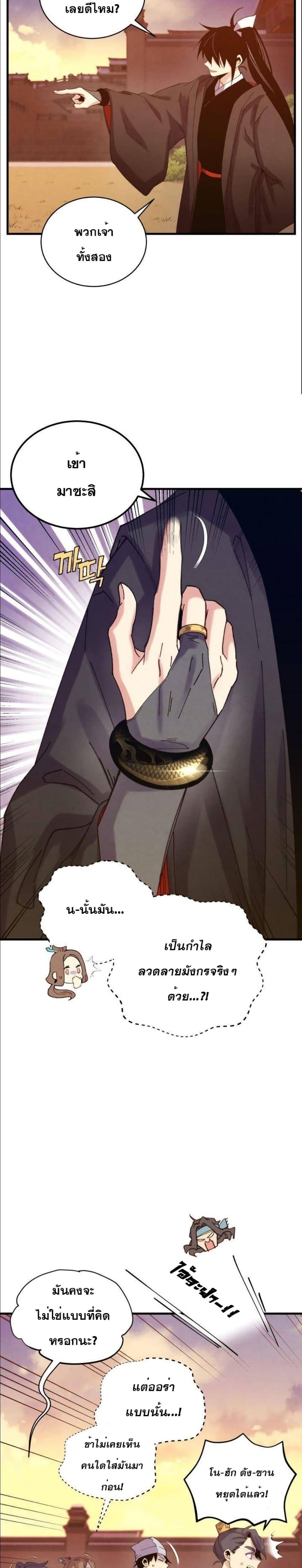 Manga-lc-com อ่านมังงะ อ่านการ์ตูน ออนไลน์ ฟรี Lightning Degree ตอนที่ 1 2 3 4 5 6 7 8 9 10 11 12 13 14 ฟรี ไม่มีโฆษณา Manga-lc - อ่าน มังงะ อ่าน การ์ตูน ออนไลน์ อ่านมังงะ ฟรี