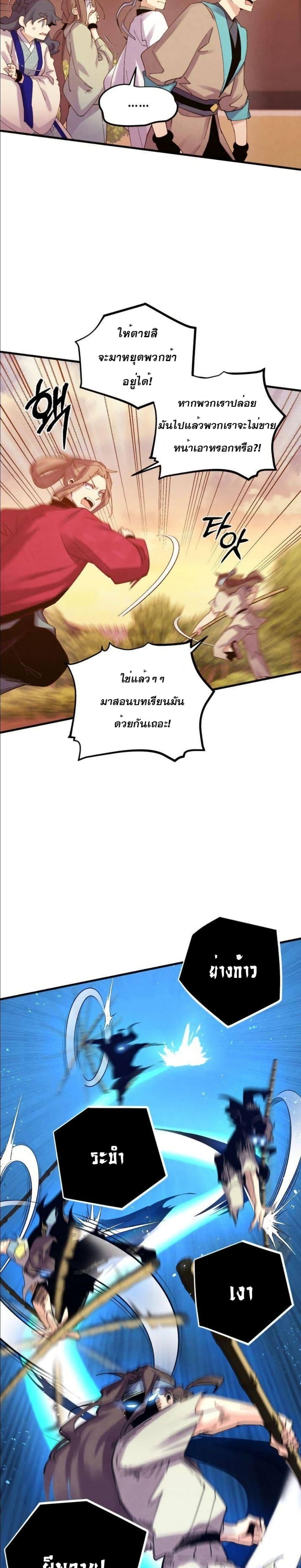 Manga-lc-com อ่านมังงะ อ่านการ์ตูน ออนไลน์ ฟรี Lightning Degree ตอนที่ 1 2 3 4 5 6 7 8 9 10 11 12 13 14 ฟรี ไม่มีโฆษณา Manga-lc - อ่าน มังงะ อ่าน การ์ตูน ออนไลน์ อ่านมังงะ ฟรี