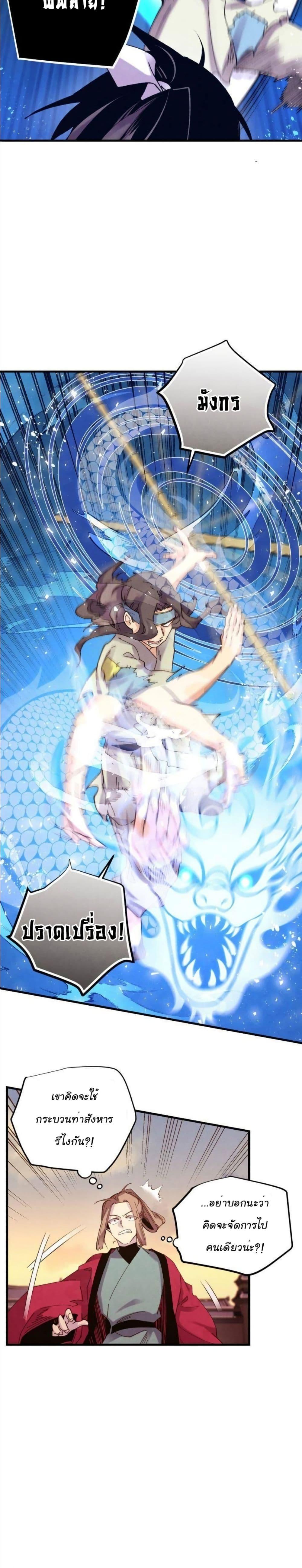 Manga-lc-com อ่านมังงะ อ่านการ์ตูน ออนไลน์ ฟรี Lightning Degree ตอนที่ 1 2 3 4 5 6 7 8 9 10 11 12 13 14 ฟรี ไม่มีโฆษณา Manga-lc - อ่าน มังงะ อ่าน การ์ตูน ออนไลน์ อ่านมังงะ ฟรี