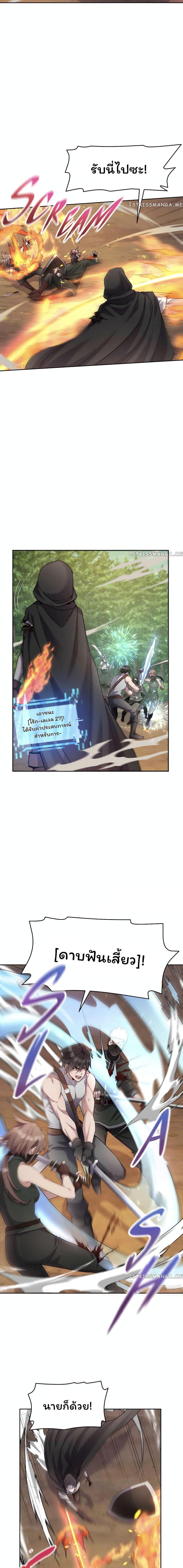 Manga-lc-com อ่านมังงะ อ่านการ์ตูน ออนไลน์ ฟรี SALVOS (A MONSTER EVOLUTION LITRPG) ตอนที่ 1 2 3 4 5 6 7 8 9 10 11 12 13 14 ฟรี ไม่มีโฆษณา Manga-lc - อ่าน มังงะ อ่าน การ์ตูน ออนไลน์ อ่านมังงะ ฟรี