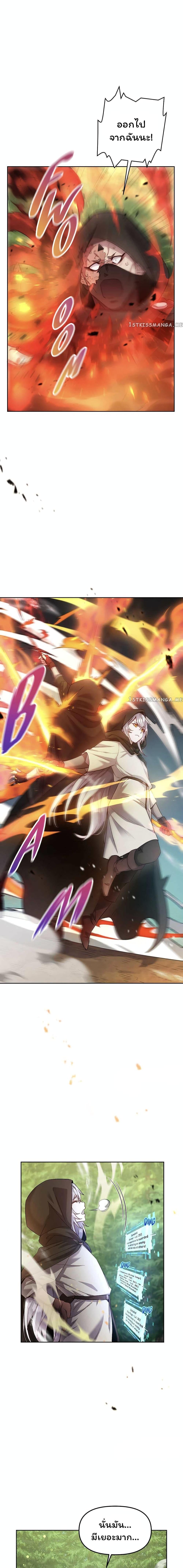 Manga-lc-com อ่านมังงะ อ่านการ์ตูน ออนไลน์ ฟรี SALVOS (A MONSTER EVOLUTION LITRPG) ตอนที่ 1 2 3 4 5 6 7 8 9 10 11 12 13 14 ฟรี ไม่มีโฆษณา Manga-lc - อ่าน มังงะ อ่าน การ์ตูน ออนไลน์ อ่านมังงะ ฟรี