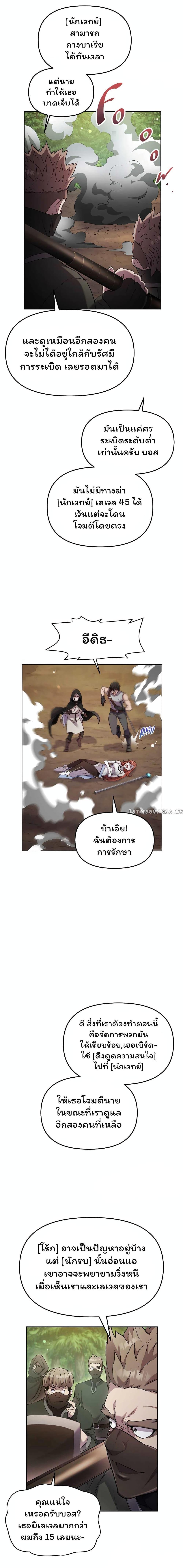 Manga-lc-com อ่านมังงะ อ่านการ์ตูน ออนไลน์ ฟรี SALVOS (A MONSTER EVOLUTION LITRPG) ตอนที่ 1 2 3 4 5 6 7 8 9 10 11 12 13 14 ฟรี ไม่มีโฆษณา Manga-lc - อ่าน มังงะ อ่าน การ์ตูน ออนไลน์ อ่านมังงะ ฟรี