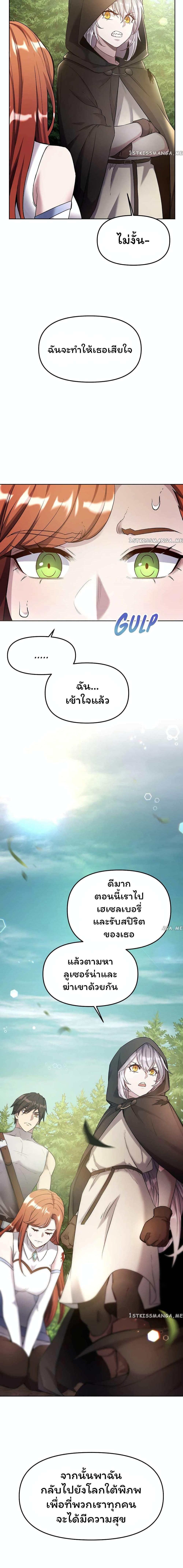 Manga-lc-com อ่านมังงะ อ่านการ์ตูน ออนไลน์ ฟรี SALVOS (A MONSTER EVOLUTION LITRPG) ตอนที่ 1 2 3 4 5 6 7 8 9 10 11 12 13 14 ฟรี ไม่มีโฆษณา Manga-lc - อ่าน มังงะ อ่าน การ์ตูน ออนไลน์ อ่านมังงะ ฟรี