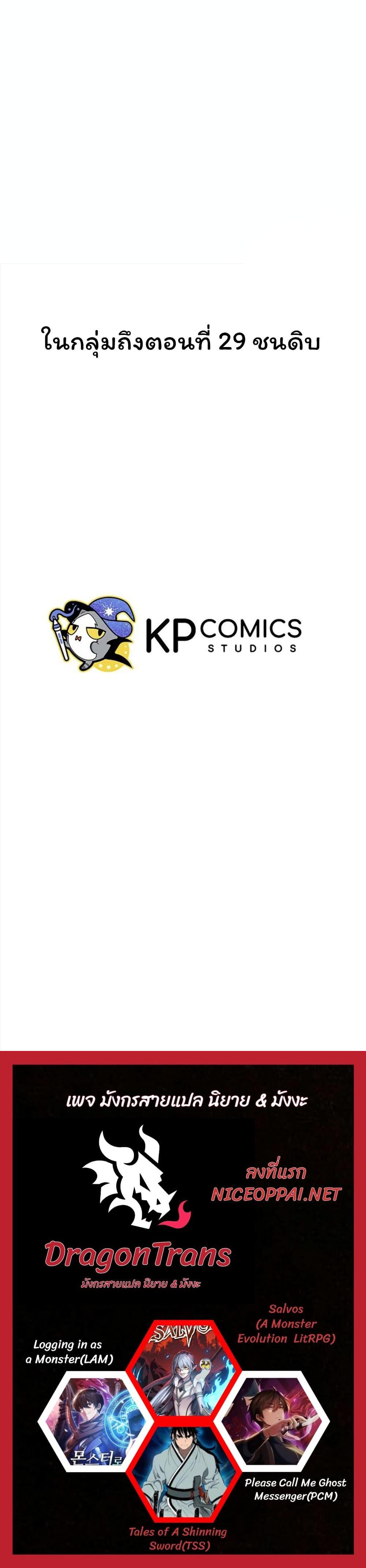 Manga-lc-com อ่านมังงะ อ่านการ์ตูน ออนไลน์ ฟรี SALVOS (A MONSTER EVOLUTION LITRPG) ตอนที่ 1 2 3 4 5 6 7 8 9 10 11 12 13 14 ฟรี ไม่มีโฆษณา Manga-lc - อ่าน มังงะ อ่าน การ์ตูน ออนไลน์ อ่านมังงะ ฟรี