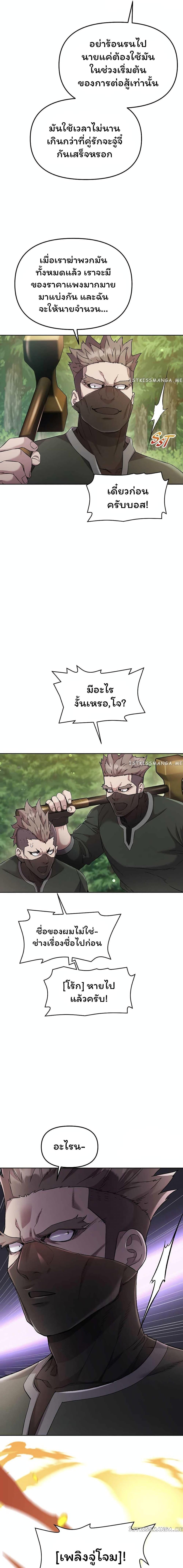 Manga-lc-com อ่านมังงะ อ่านการ์ตูน ออนไลน์ ฟรี SALVOS (A MONSTER EVOLUTION LITRPG) ตอนที่ 1 2 3 4 5 6 7 8 9 10 11 12 13 14 ฟรี ไม่มีโฆษณา Manga-lc - อ่าน มังงะ อ่าน การ์ตูน ออนไลน์ อ่านมังงะ ฟรี