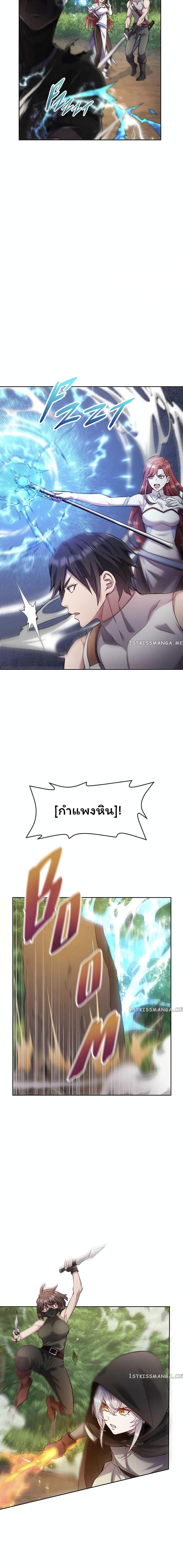 Manga-lc-com อ่านมังงะ อ่านการ์ตูน ออนไลน์ ฟรี SALVOS (A MONSTER EVOLUTION LITRPG) ตอนที่ 1 2 3 4 5 6 7 8 9 10 11 12 13 14 ฟรี ไม่มีโฆษณา Manga-lc - อ่าน มังงะ อ่าน การ์ตูน ออนไลน์ อ่านมังงะ ฟรี