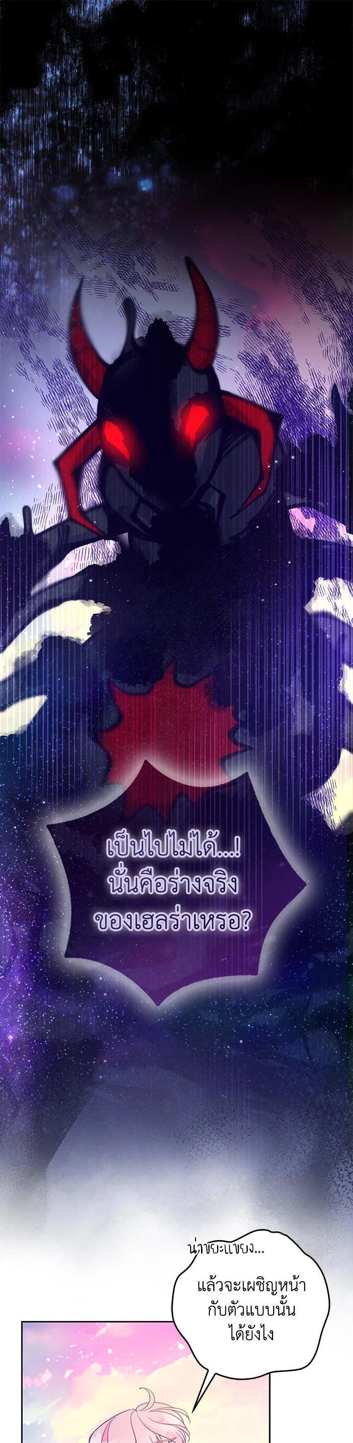 Manga-lc-com อ่านมังงะ อ่านการ์ตูน ออนไลน์ ฟรี The Precious Sister of The Villainous ตอนที่ 1 2 3 4 5 6 7 8 9 10 11 12 13 14 ฟรี ไม่มีโฆษณา Manga-lc - อ่าน มังงะ อ่าน การ์ตูน ออนไลน์ อ่านมังงะ ฟรี