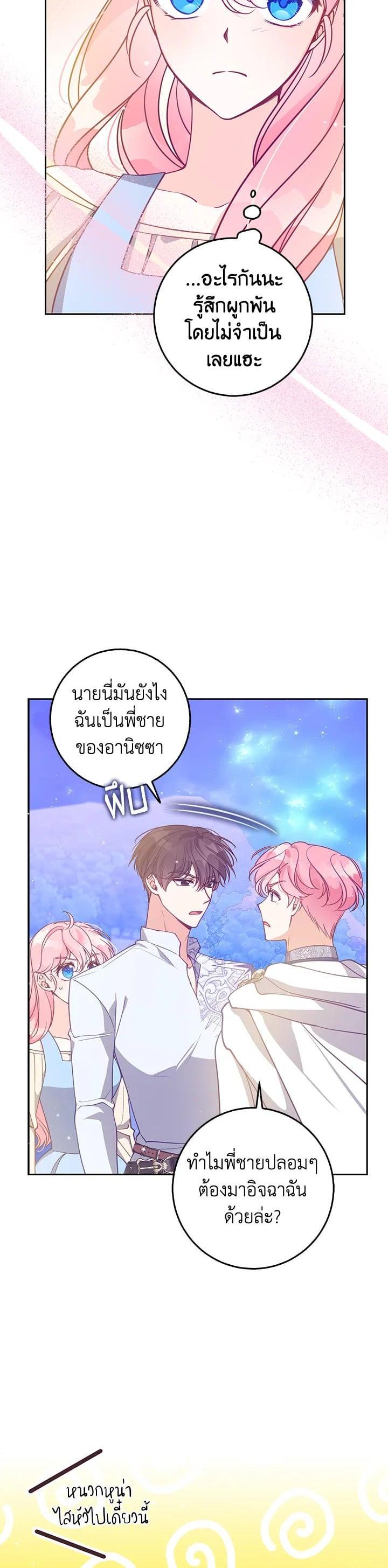 Manga-lc-com อ่านมังงะ อ่านการ์ตูน ออนไลน์ ฟรี The Precious Sister of The Villainous ตอนที่ 1 2 3 4 5 6 7 8 9 10 11 12 13 14 ฟรี ไม่มีโฆษณา Manga-lc - อ่าน มังงะ อ่าน การ์ตูน ออนไลน์ อ่านมังงะ ฟรี