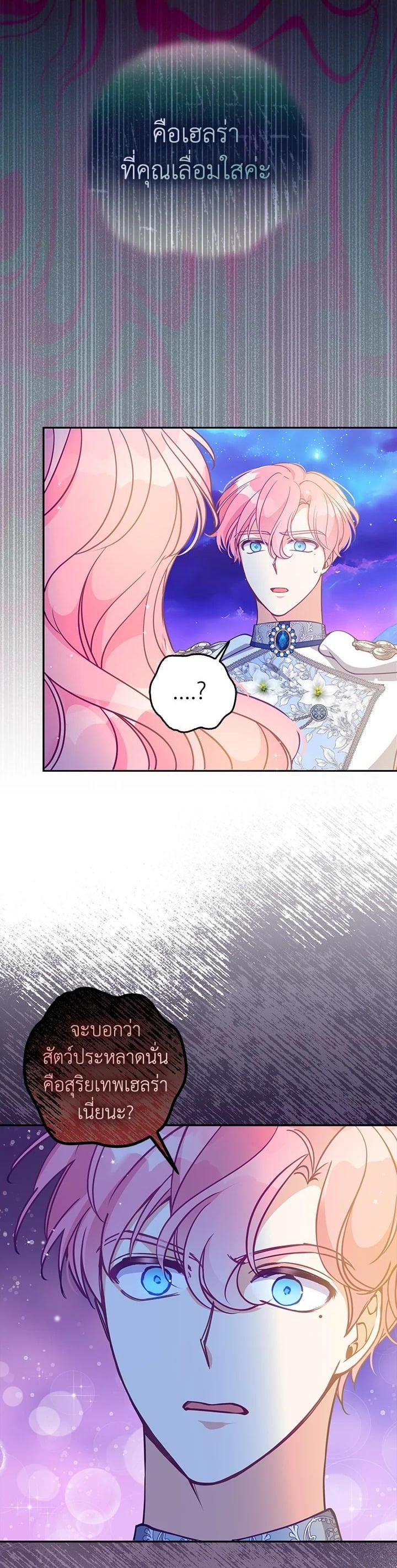 Manga-lc-com อ่านมังงะ อ่านการ์ตูน ออนไลน์ ฟรี The Precious Sister of The Villainous ตอนที่ 1 2 3 4 5 6 7 8 9 10 11 12 13 14 ฟรี ไม่มีโฆษณา Manga-lc - อ่าน มังงะ อ่าน การ์ตูน ออนไลน์ อ่านมังงะ ฟรี