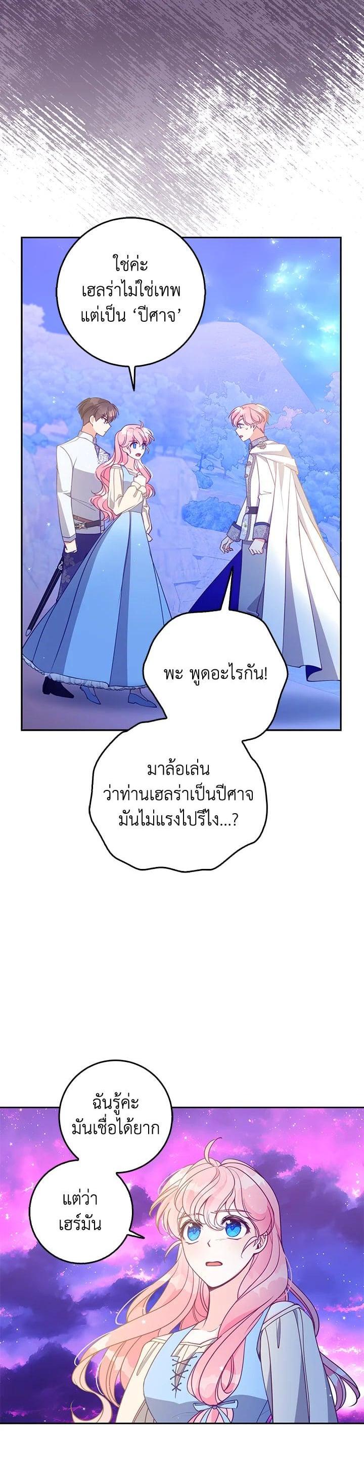 Manga-lc-com อ่านมังงะ อ่านการ์ตูน ออนไลน์ ฟรี The Precious Sister of The Villainous ตอนที่ 1 2 3 4 5 6 7 8 9 10 11 12 13 14 ฟรี ไม่มีโฆษณา Manga-lc - อ่าน มังงะ อ่าน การ์ตูน ออนไลน์ อ่านมังงะ ฟรี