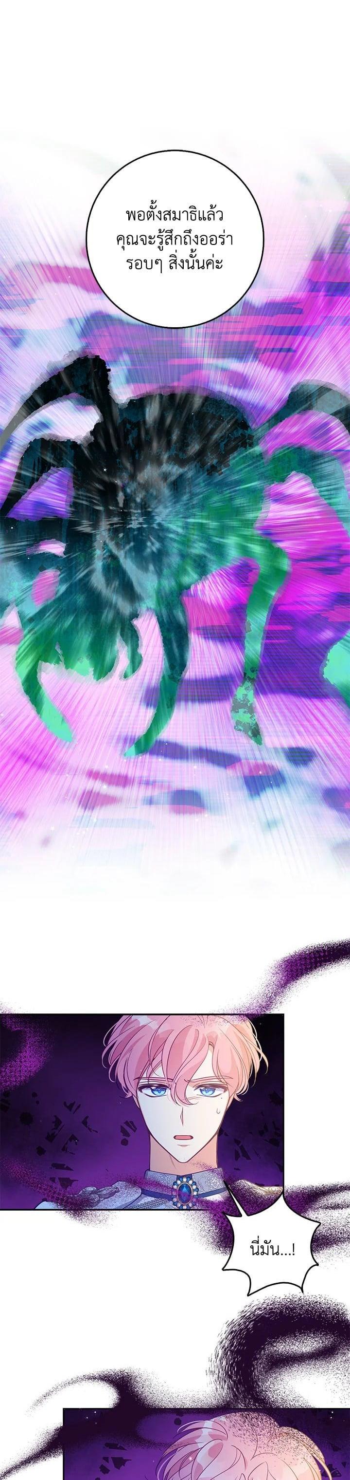 Manga-lc-com อ่านมังงะ อ่านการ์ตูน ออนไลน์ ฟรี The Precious Sister of The Villainous ตอนที่ 1 2 3 4 5 6 7 8 9 10 11 12 13 14 ฟรี ไม่มีโฆษณา Manga-lc - อ่าน มังงะ อ่าน การ์ตูน ออนไลน์ อ่านมังงะ ฟรี