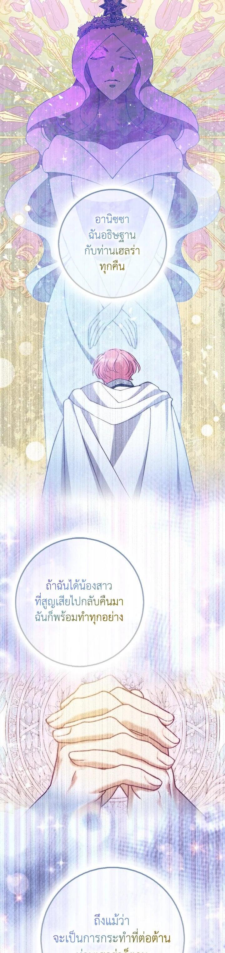 Manga-lc-com อ่านมังงะ อ่านการ์ตูน ออนไลน์ ฟรี The Precious Sister of The Villainous ตอนที่ 1 2 3 4 5 6 7 8 9 10 11 12 13 14 ฟรี ไม่มีโฆษณา Manga-lc - อ่าน มังงะ อ่าน การ์ตูน ออนไลน์ อ่านมังงะ ฟรี