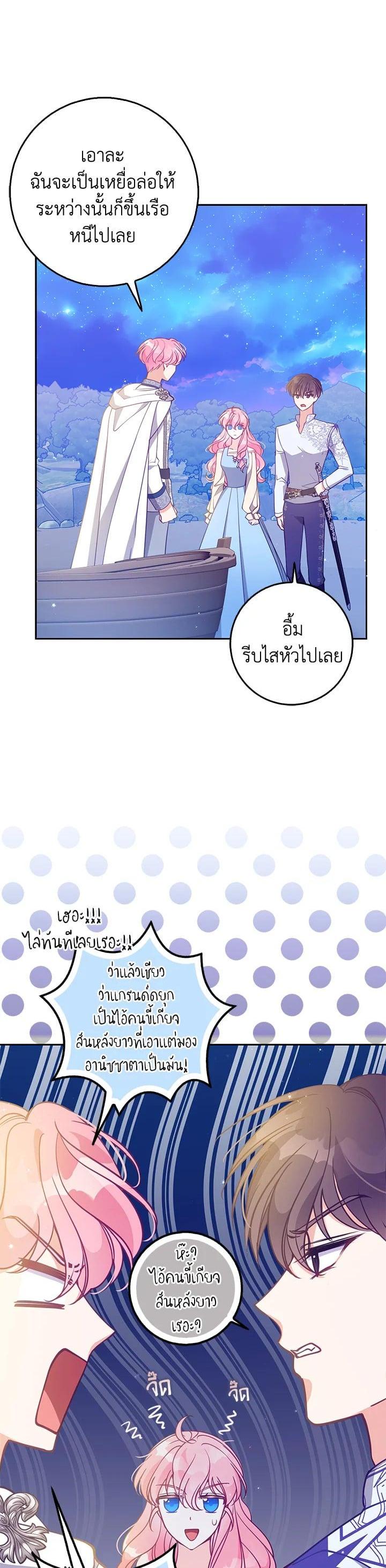 Manga-lc-com อ่านมังงะ อ่านการ์ตูน ออนไลน์ ฟรี The Precious Sister of The Villainous ตอนที่ 1 2 3 4 5 6 7 8 9 10 11 12 13 14 ฟรี ไม่มีโฆษณา Manga-lc - อ่าน มังงะ อ่าน การ์ตูน ออนไลน์ อ่านมังงะ ฟรี