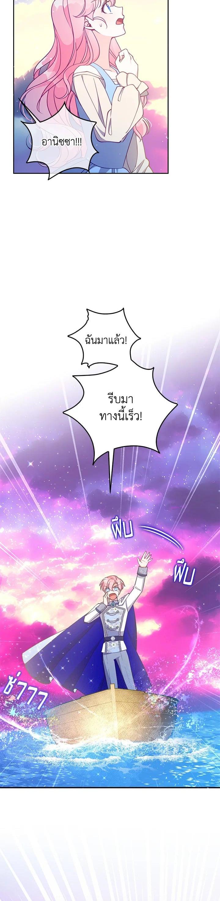 Manga-lc-com อ่านมังงะ อ่านการ์ตูน ออนไลน์ ฟรี The Precious Sister of The Villainous ตอนที่ 1 2 3 4 5 6 7 8 9 10 11 12 13 14 ฟรี ไม่มีโฆษณา Manga-lc - อ่าน มังงะ อ่าน การ์ตูน ออนไลน์ อ่านมังงะ ฟรี